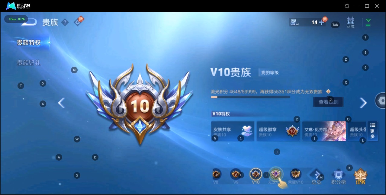 [9172358]V10 3典藏 45传说 124英雄 435皮肤 典藏英雄武则天 可修改实名 荣耀水晶：杀手不太冷,天鹅之梦(小乔典藏),无限飓风号(高达) 传说皮：李逍遥,遇见胡旋,游龙清影(小