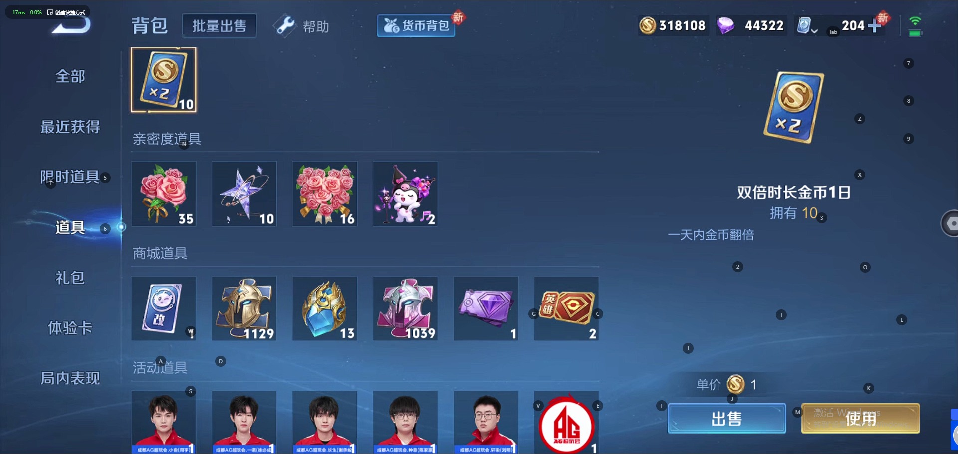 WZQM3169891王者荣耀账号详情图4 WZQM3169891王者荣耀账号详情图4