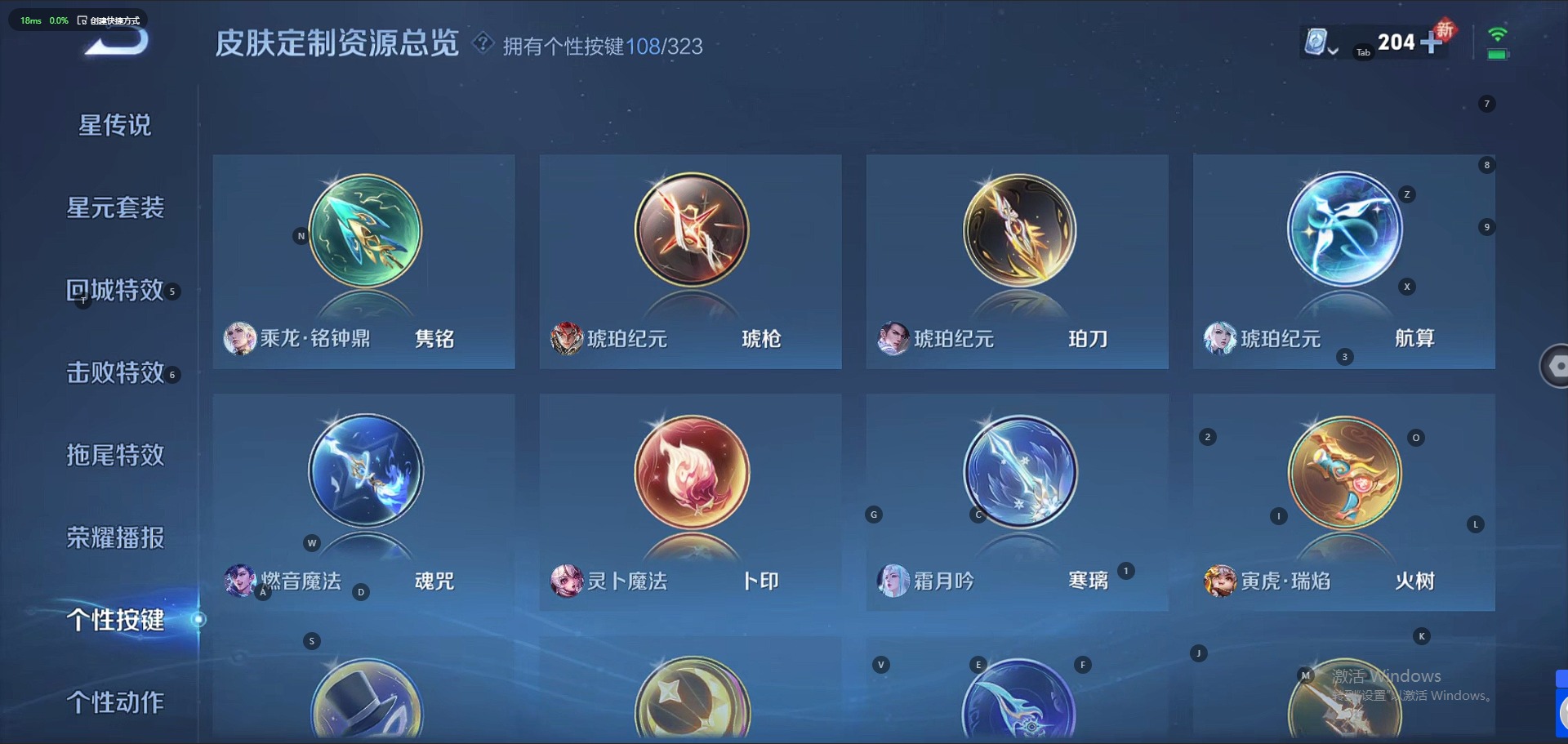 WZQM3169891王者荣耀账号详情图10 WZQM3169891王者荣耀账号详情图10