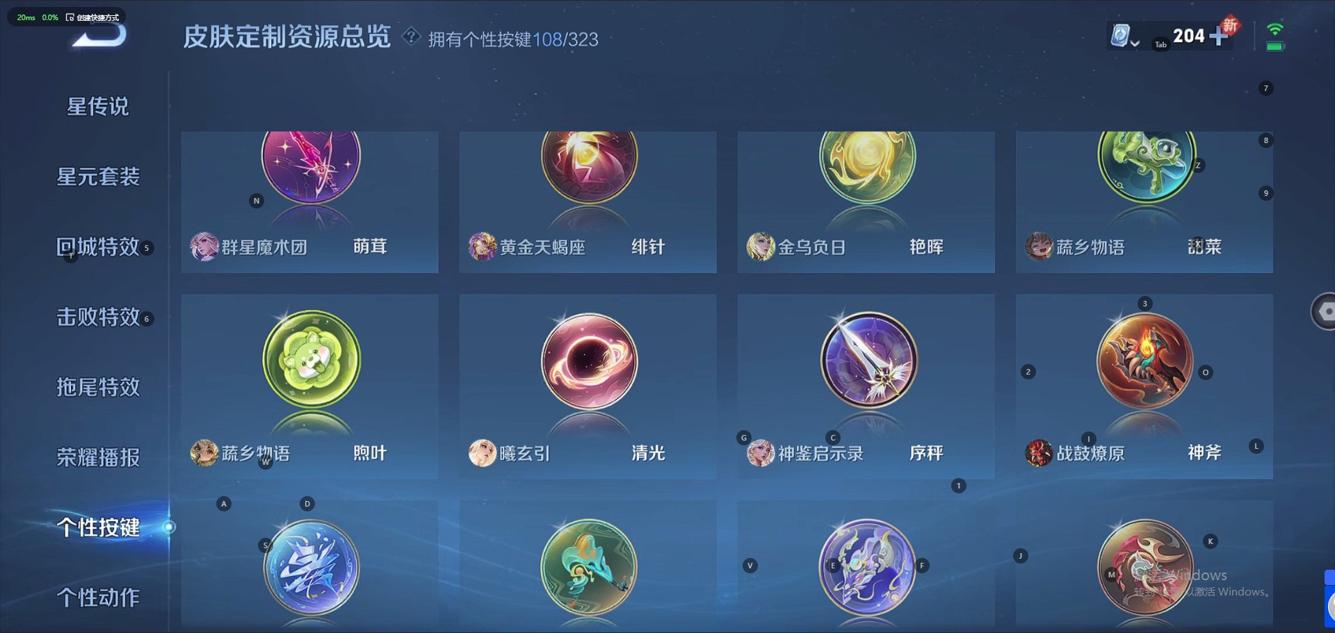 WZQM3169891王者荣耀账号详情图9 WZQM3169891王者荣耀账号详情图9