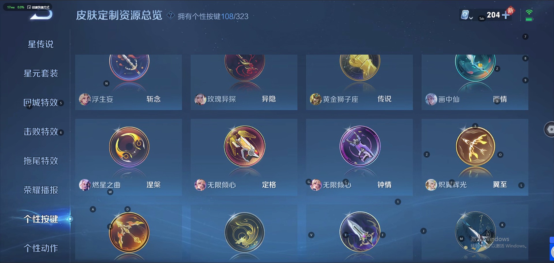 WZQM3169891王者荣耀账号详情图12 WZQM3169891王者荣耀账号详情图12