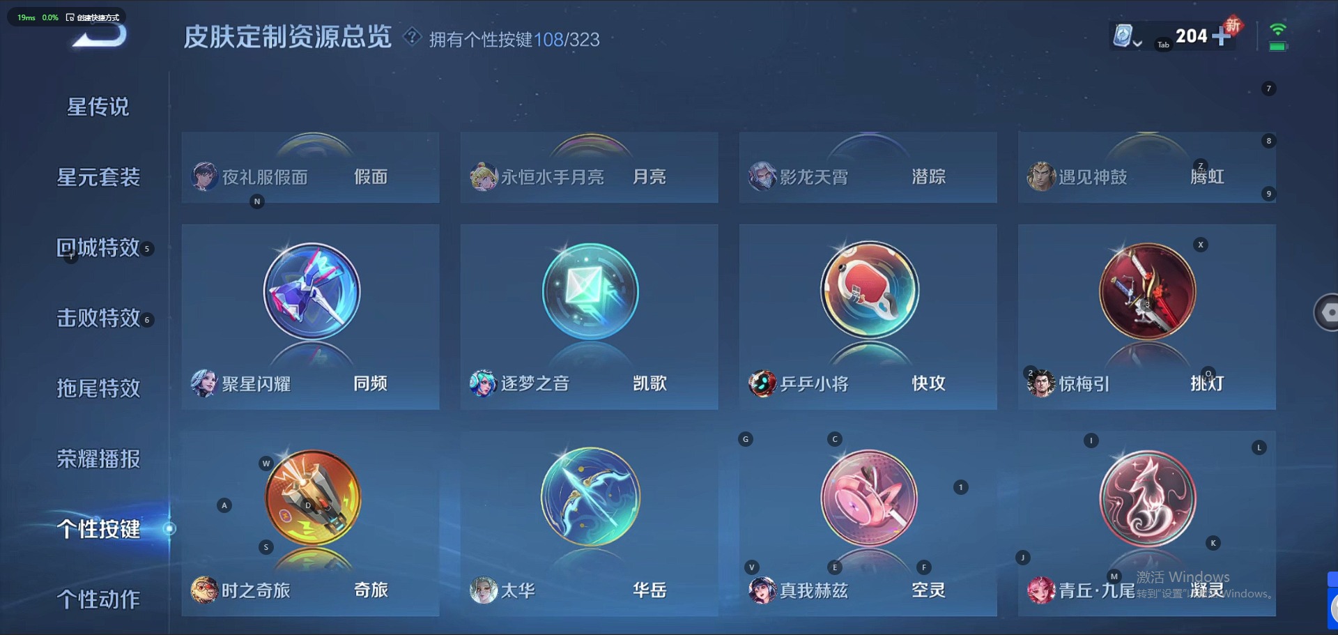 WZQM3169891王者荣耀账号详情图11 WZQM3169891王者荣耀账号详情图11