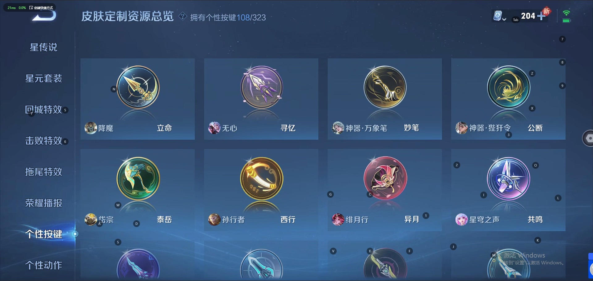 WZQM3169891王者荣耀账号详情图13 WZQM3169891王者荣耀账号详情图13