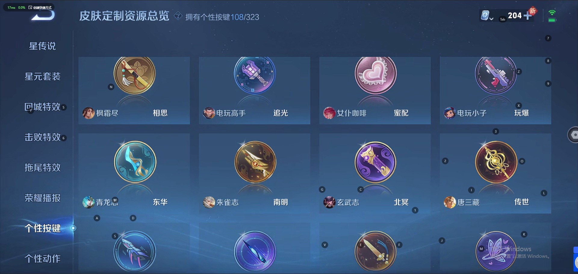 WZQM3169891王者荣耀账号详情图14 WZQM3169891王者荣耀账号详情图14