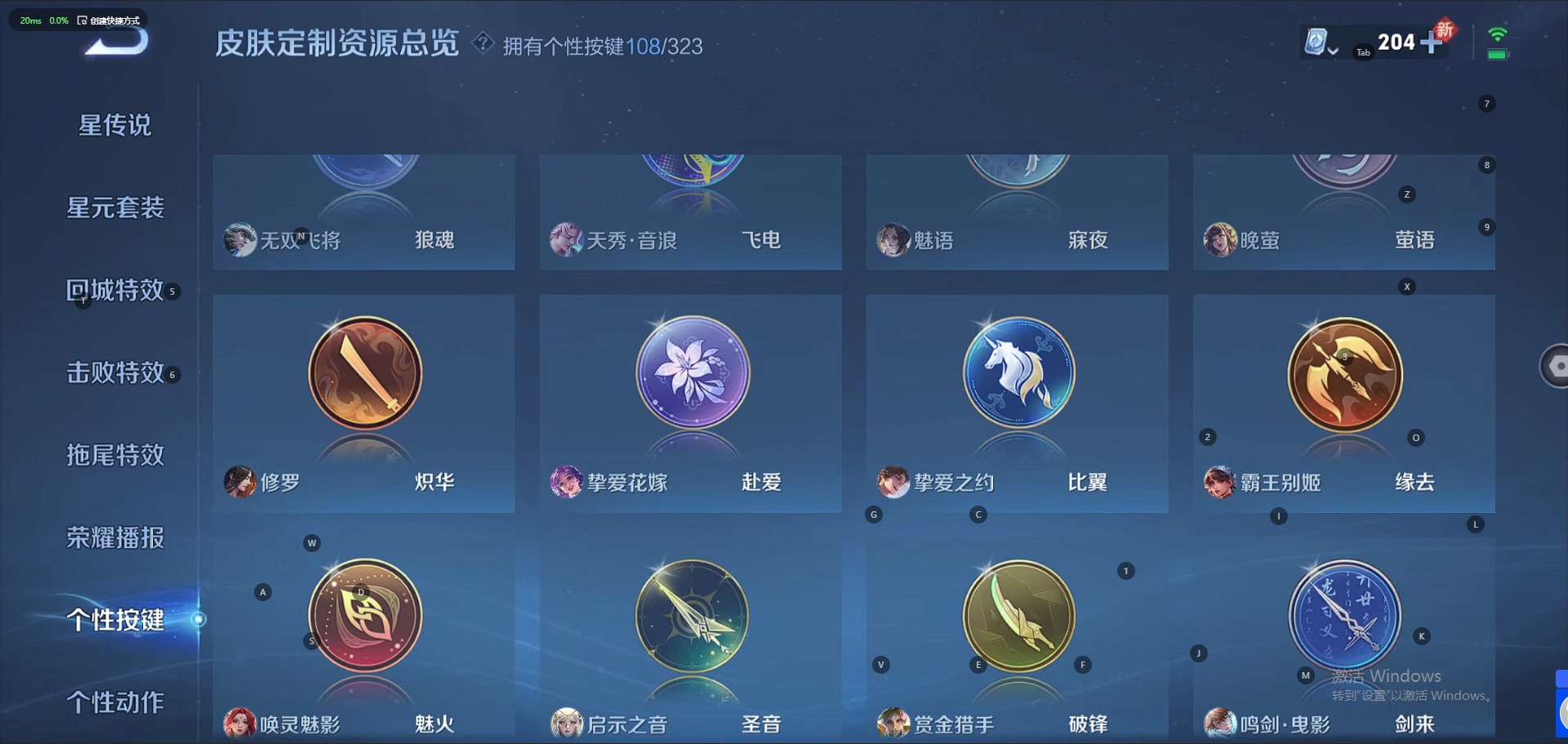 WZQM3169891王者荣耀账号详情图15 WZQM3169891王者荣耀账号详情图15