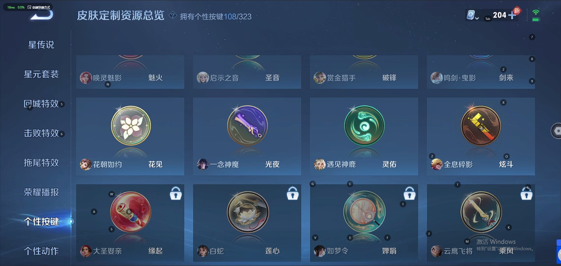 WZQM3169891王者荣耀账号详情图16 WZQM3169891王者荣耀账号详情图16