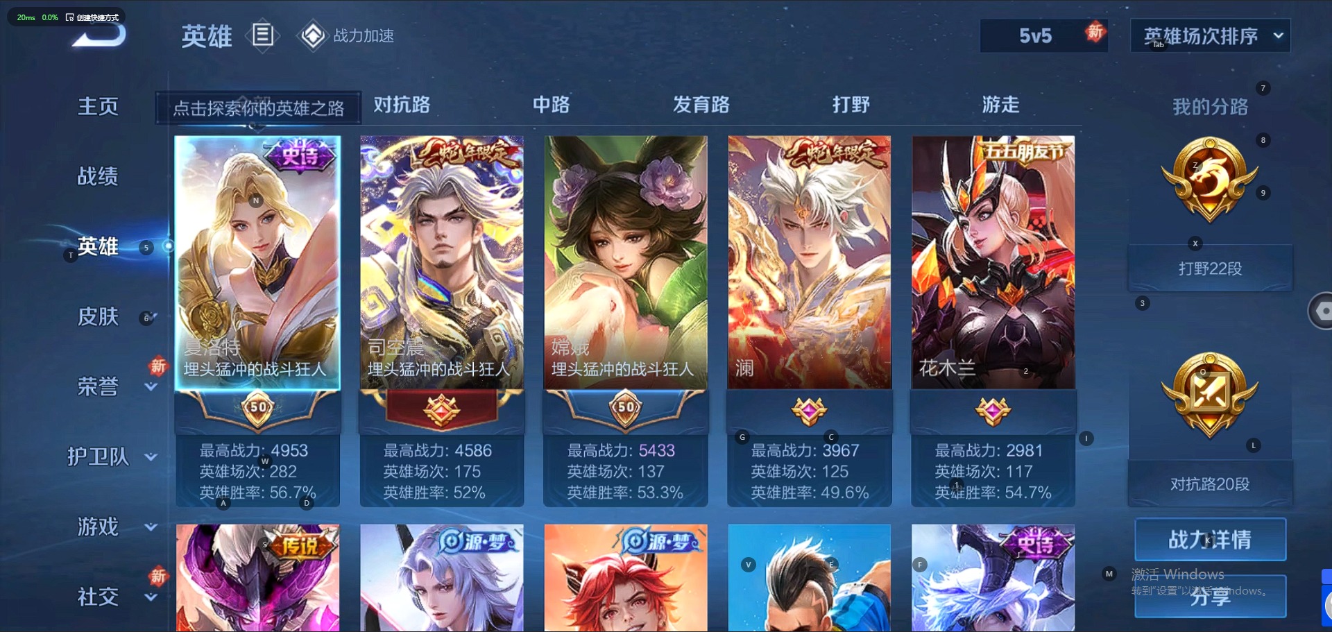 [9172650]2粉装 4特效枪 0载具 3印记 可二次 可修改实名 身法装备：Mark.06(新蓝螳螂) 时装数：446 枪械数：125 战备数：0 热门装扮：星穹咏叹调,创世·救赎,迅捷狂鲨 
