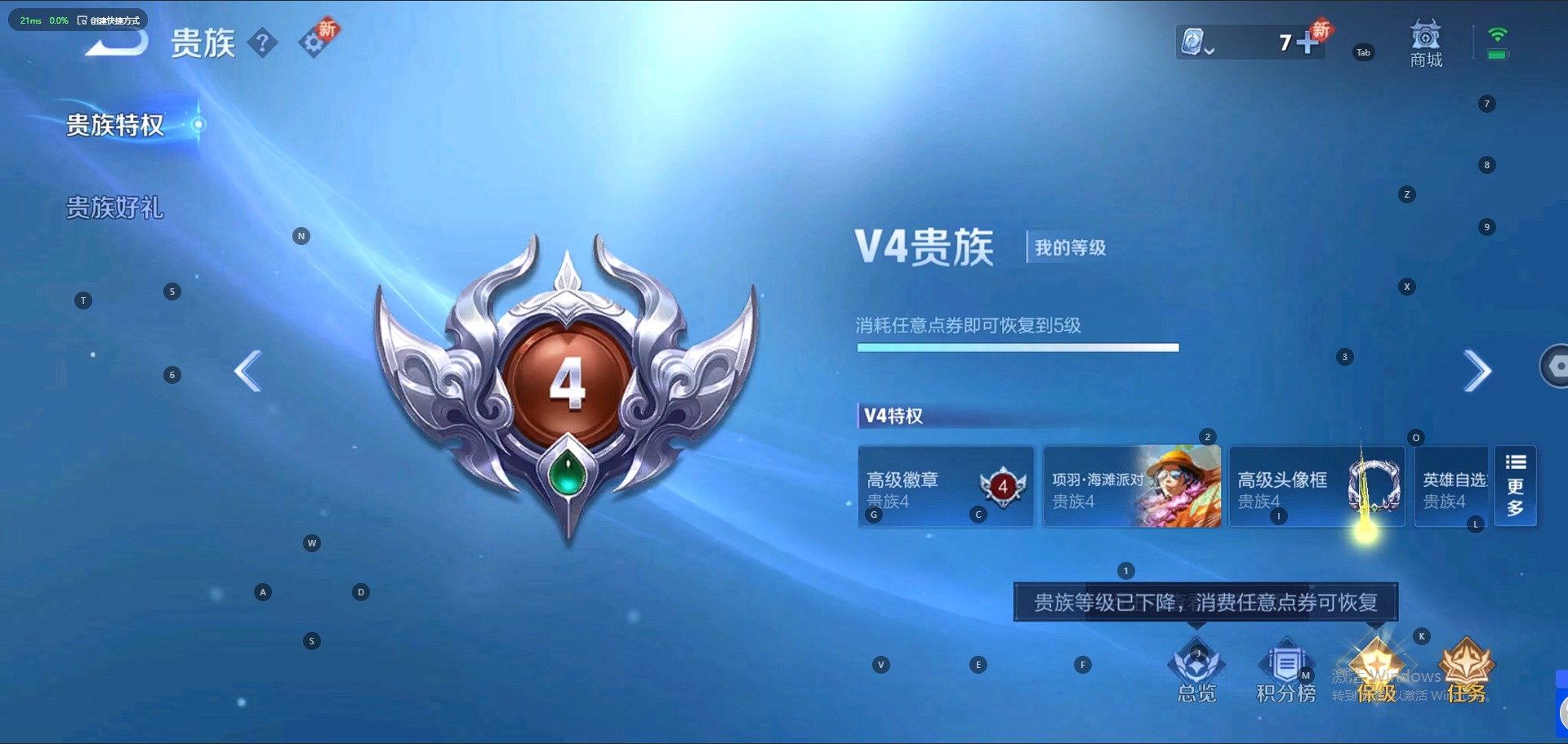 [9172650]2粉装 4特效枪 0载具 3印记 可二次 可修改实名 身法装备：Mark.06(新蓝螳螂) 时装数：446 枪械数：125 战备数：0 热门装扮：星穹咏叹调,创世·救赎,迅捷狂鲨 