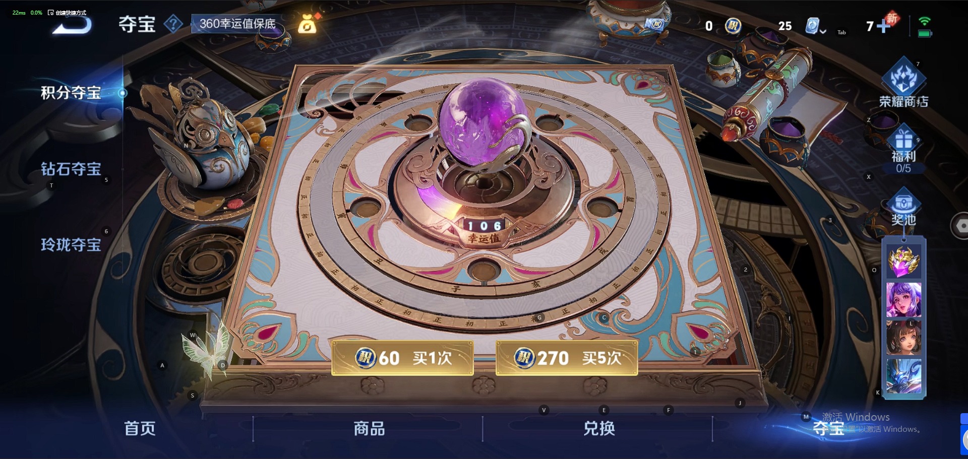 [9172650]2粉装 4特效枪 0载具 3印记 可二次 可修改实名 身法装备：Mark.06(新蓝螳螂) 时装数：446 枪械数：125 战备数：0 热门装扮：星穹咏叹调,创世·救赎,迅捷狂鲨 