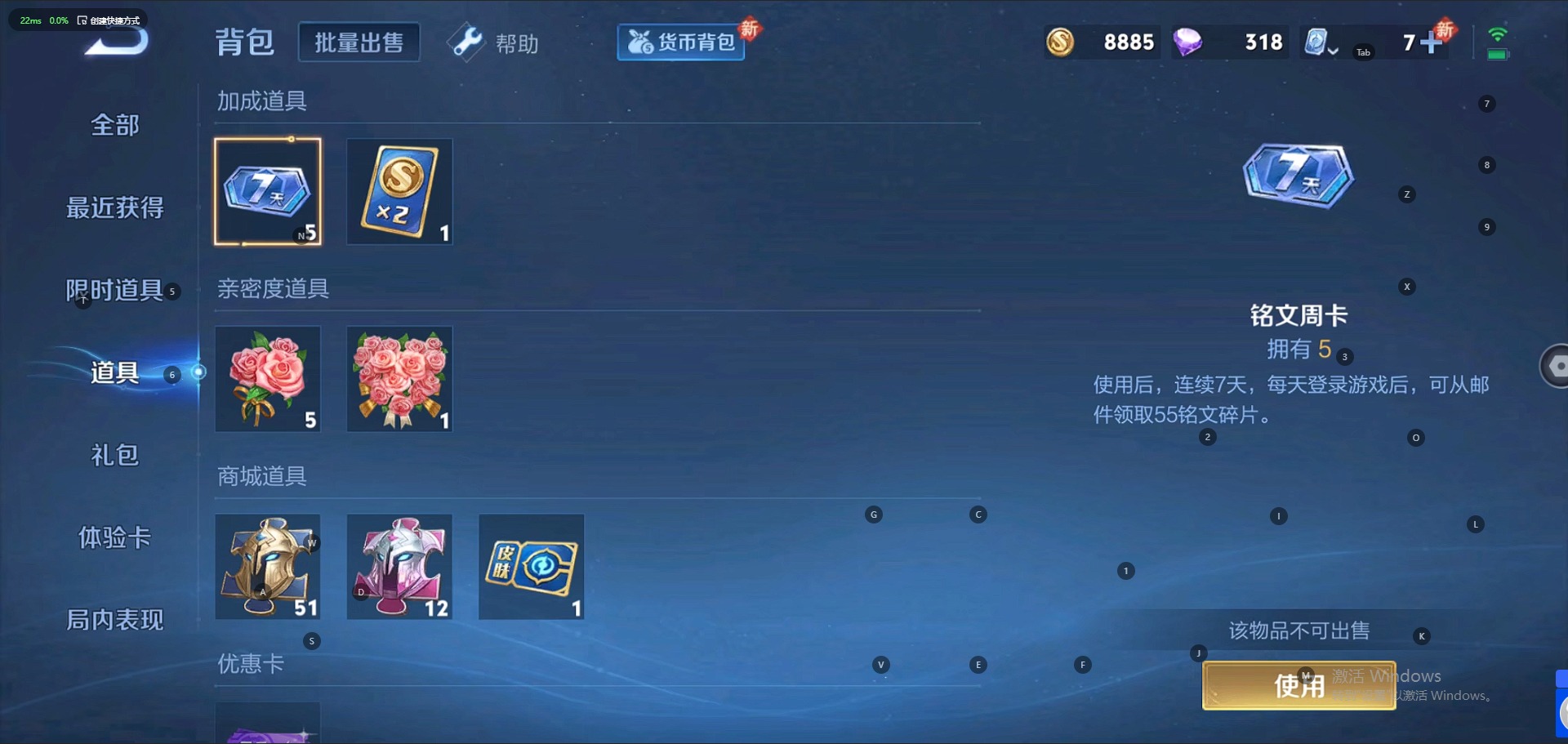 [9172650]2粉装 4特效枪 0载具 3印记 可二次 可修改实名 身法装备：Mark.06(新蓝螳螂) 时装数：446 枪械数：125 战备数：0 热门装扮：星穹咏叹调,创世·救赎,迅捷狂鲨 