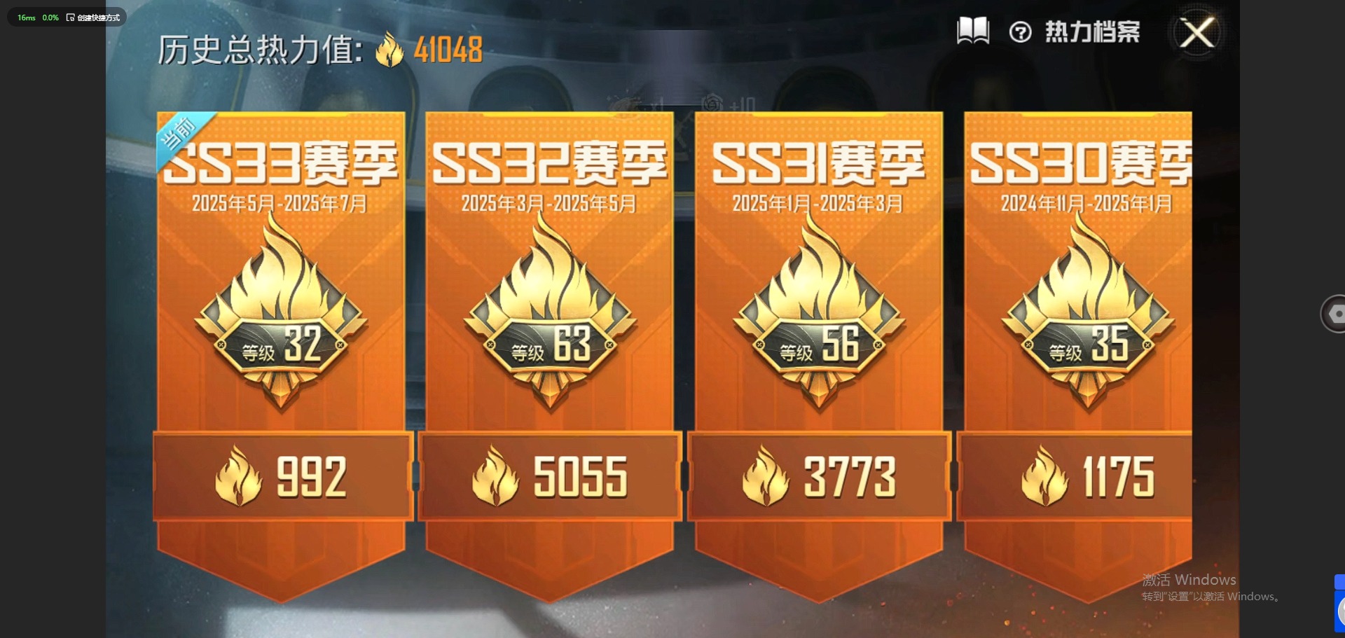 [9172650]2粉装 4特效枪 0载具 3印记 可二次 可修改实名 身法装备：Mark.06(新蓝螳螂) 时装数：446 枪械数：125 战备数：0 热门装扮：星穹咏叹调,创世·救赎,迅捷狂鲨 