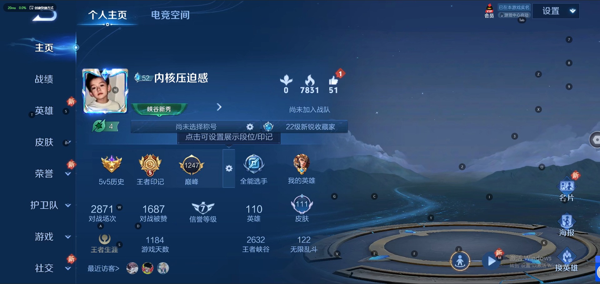 [9172650]2粉装 4特效枪 0载具 3印记 可二次 可修改实名 身法装备：Mark.06(新蓝螳螂) 时装数：446 枪械数：125 战备数：0 热门装扮：星穹咏叹调,创世·救赎,迅捷狂鲨 
