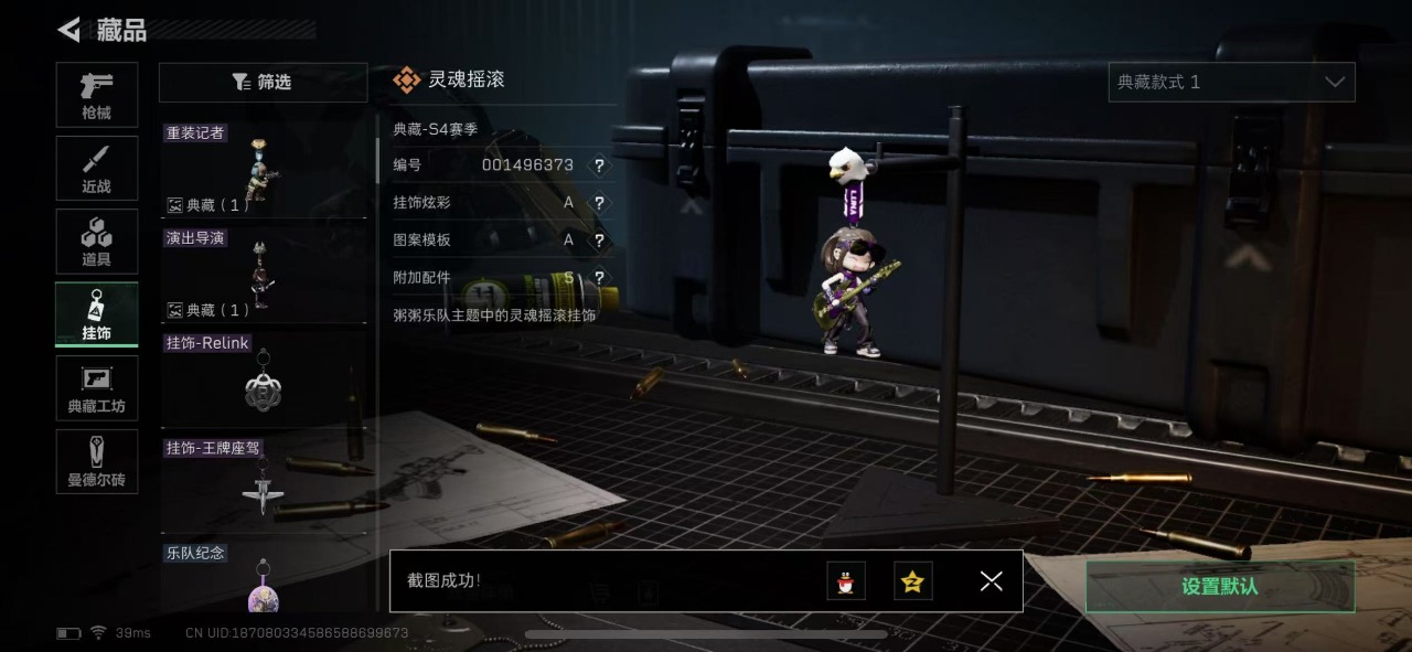 [9173406]可二次 可修改实名 实名：可修改 烽火地带段位：无段位 全面战场段位：无段位 总资产(M)：52.6 哈夫币：478.928 传说武器皮肤：近战-黑海,M4A1突击步枪-蚀金玫瑰 