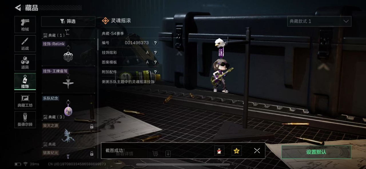 [9173406]可二次 可修改实名 实名：可修改 烽火地带段位：无段位 全面战场段位：无段位 总资产(M)：52.6 哈夫币：478.928 传说武器皮肤：近战-黑海,M4A1突击步枪-蚀金玫瑰 