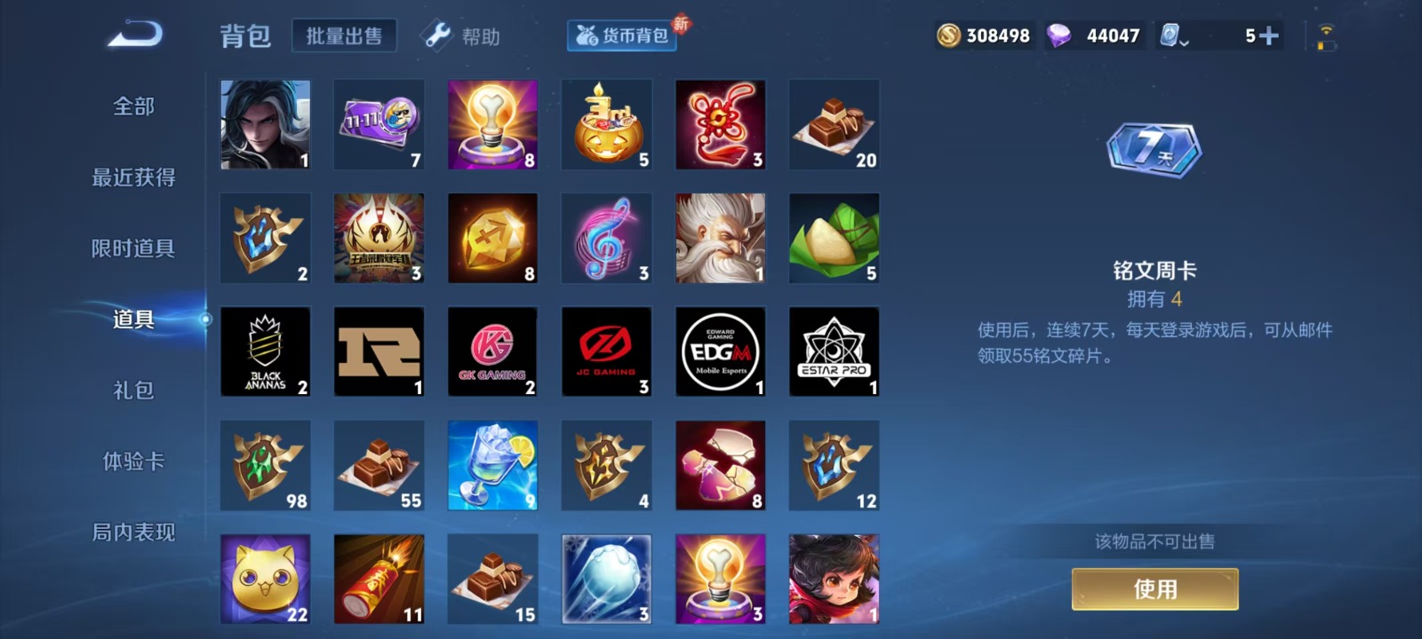 HPQM3266336和平精英账号详情图28 HPQM3266336和平精英账号详情图28