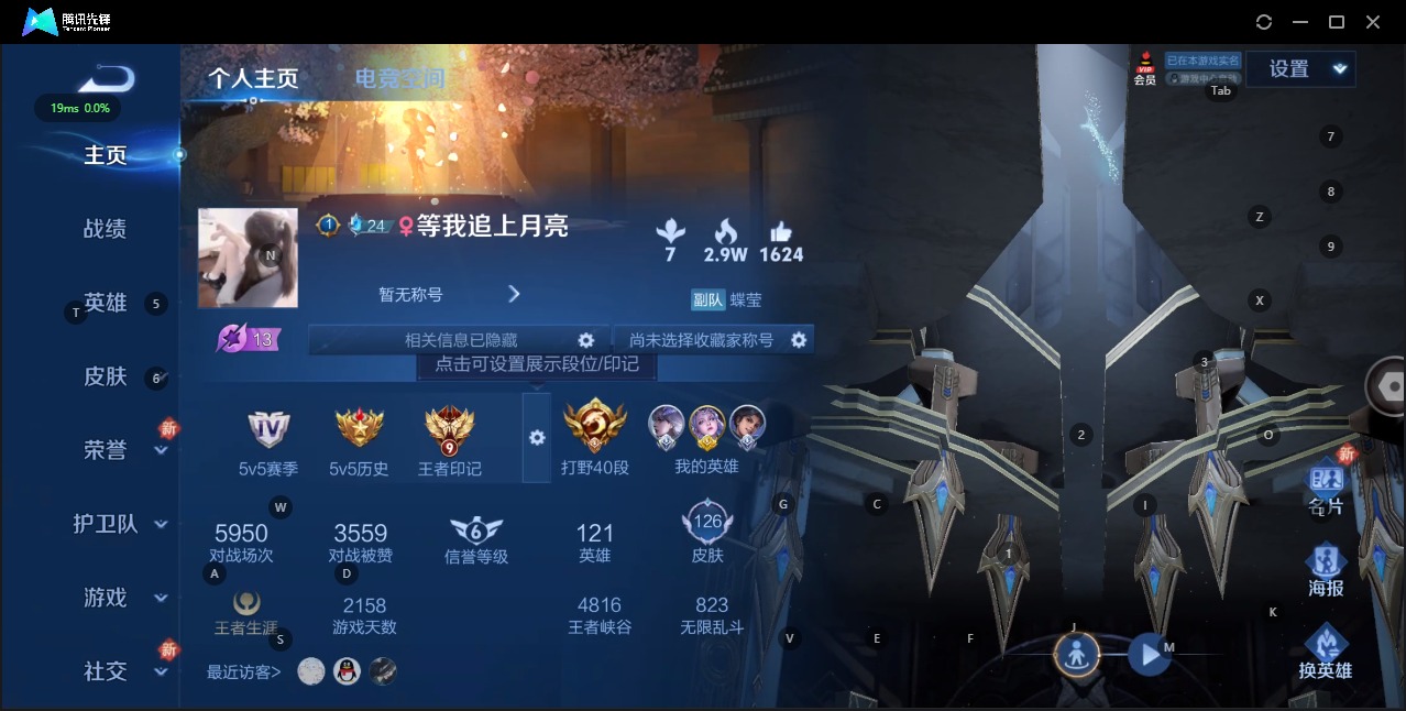 HPQM3266338和平精英账号详情图3 HPQM3266338和平精英账号详情图3