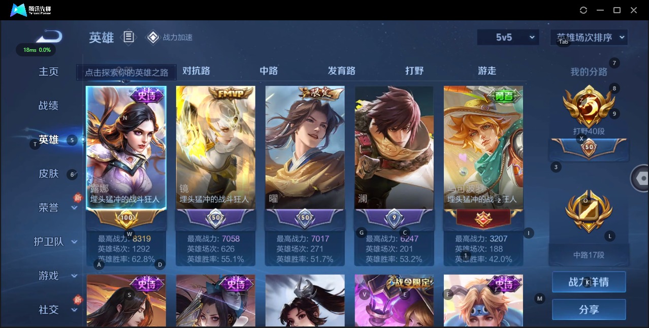 HPQM3266338和平精英账号详情图4 HPQM3266338和平精英账号详情图4