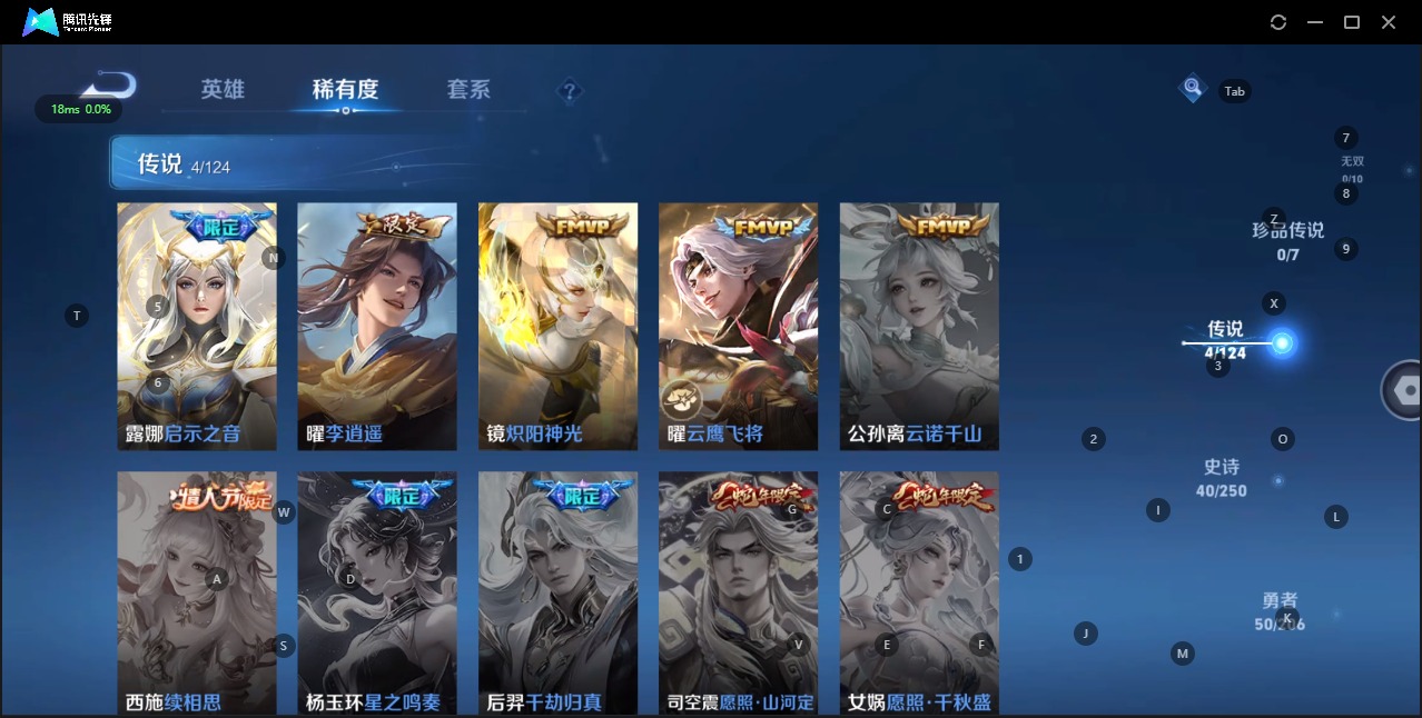 HPQM3266338和平精英账号详情图6 HPQM3266338和平精英账号详情图6