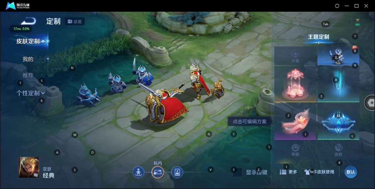 HPQM3266338和平精英账号详情图7 HPQM3266338和平精英账号详情图7