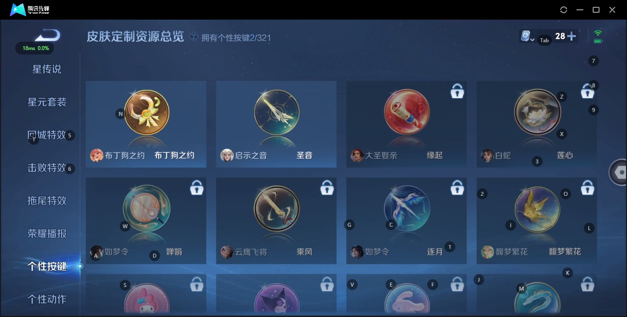HPQM3266338和平精英账号详情图9 HPQM3266338和平精英账号详情图9