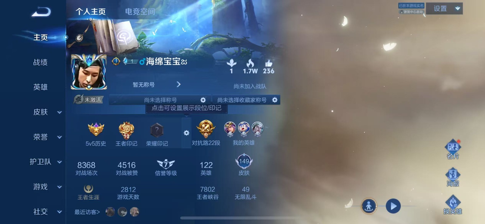 [9173741]4粉装 2特效枪 3印记 可二次 连体王者 时装数：186 枪械数：51 战备数：0 热门装扮：天使彩虹糖,宝贝奶油派,彩虹甜喵,旋转彩虹 稀有枪皮：M249彩虹甜喵(M249-彩
