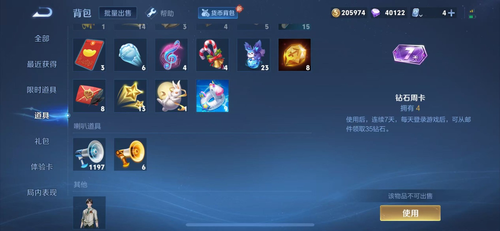 [9173741]4粉装 2特效枪 3印记 可二次 连体王者 时装数：186 枪械数：51 战备数：0 热门装扮：天使彩虹糖,宝贝奶油派,彩虹甜喵,旋转彩虹 稀有枪皮：M249彩虹甜喵(M249-彩