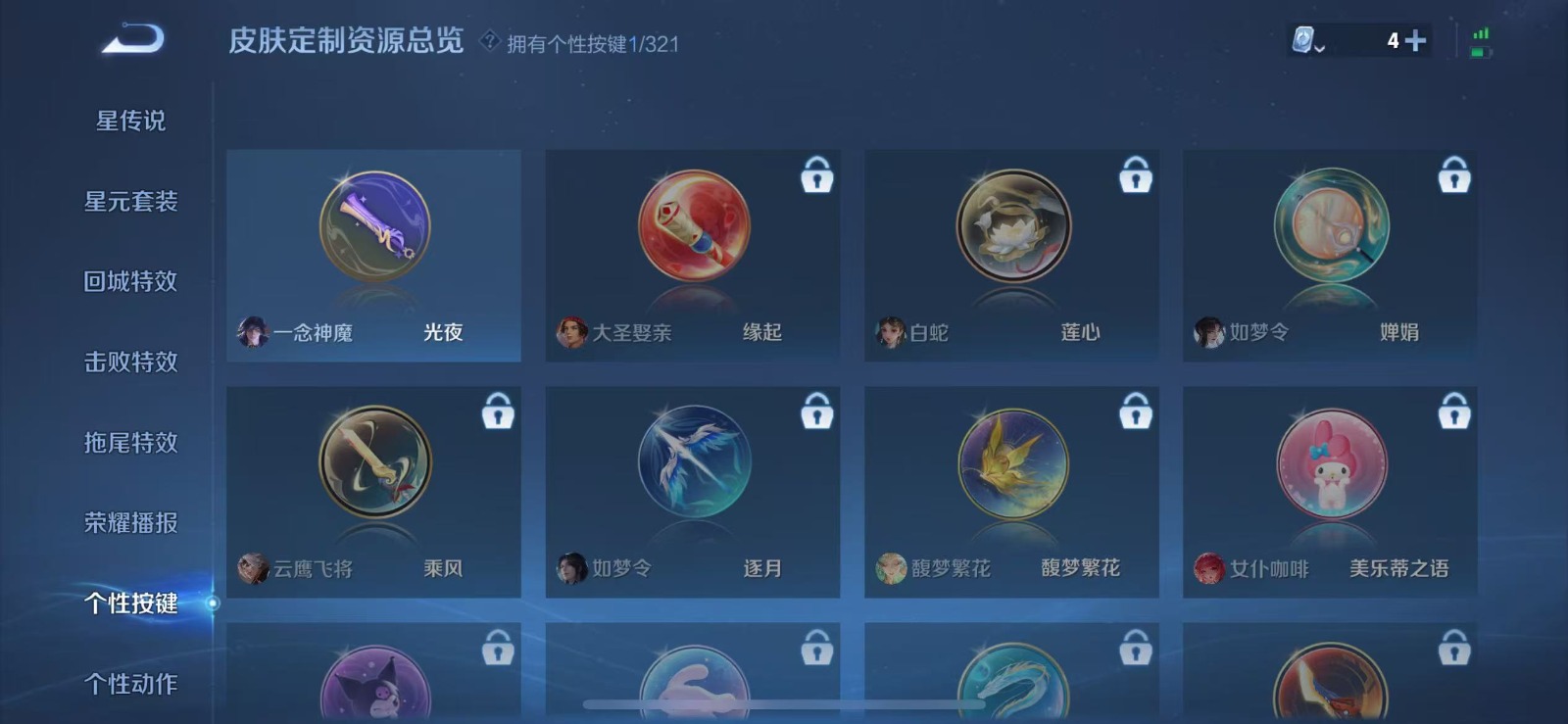 [9173741]4粉装 2特效枪 3印记 可二次 连体王者 时装数：186 枪械数：51 战备数：0 热门装扮：天使彩虹糖,宝贝奶油派,彩虹甜喵,旋转彩虹 稀有枪皮：M249彩虹甜喵(M249-彩