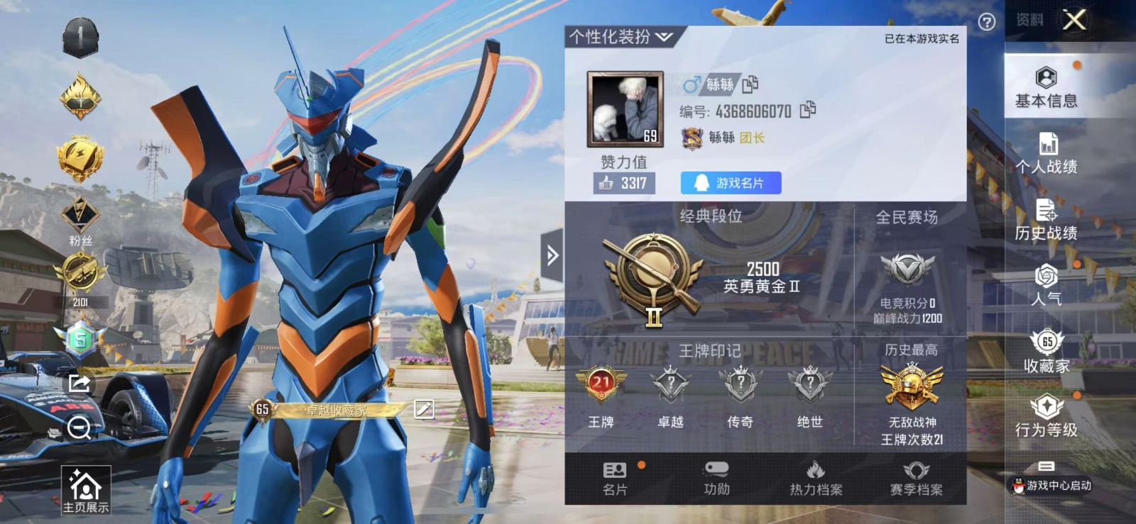 [9173785]8粉装 4特效枪 2载具 21印记 可二次 战神框 身法装备：都市猎人,暗影哥特（红眼罩）,Mark.06(新蓝螳螂),巡查员衣服(绝对防御上衣) 时装数：588 枪械数：207 