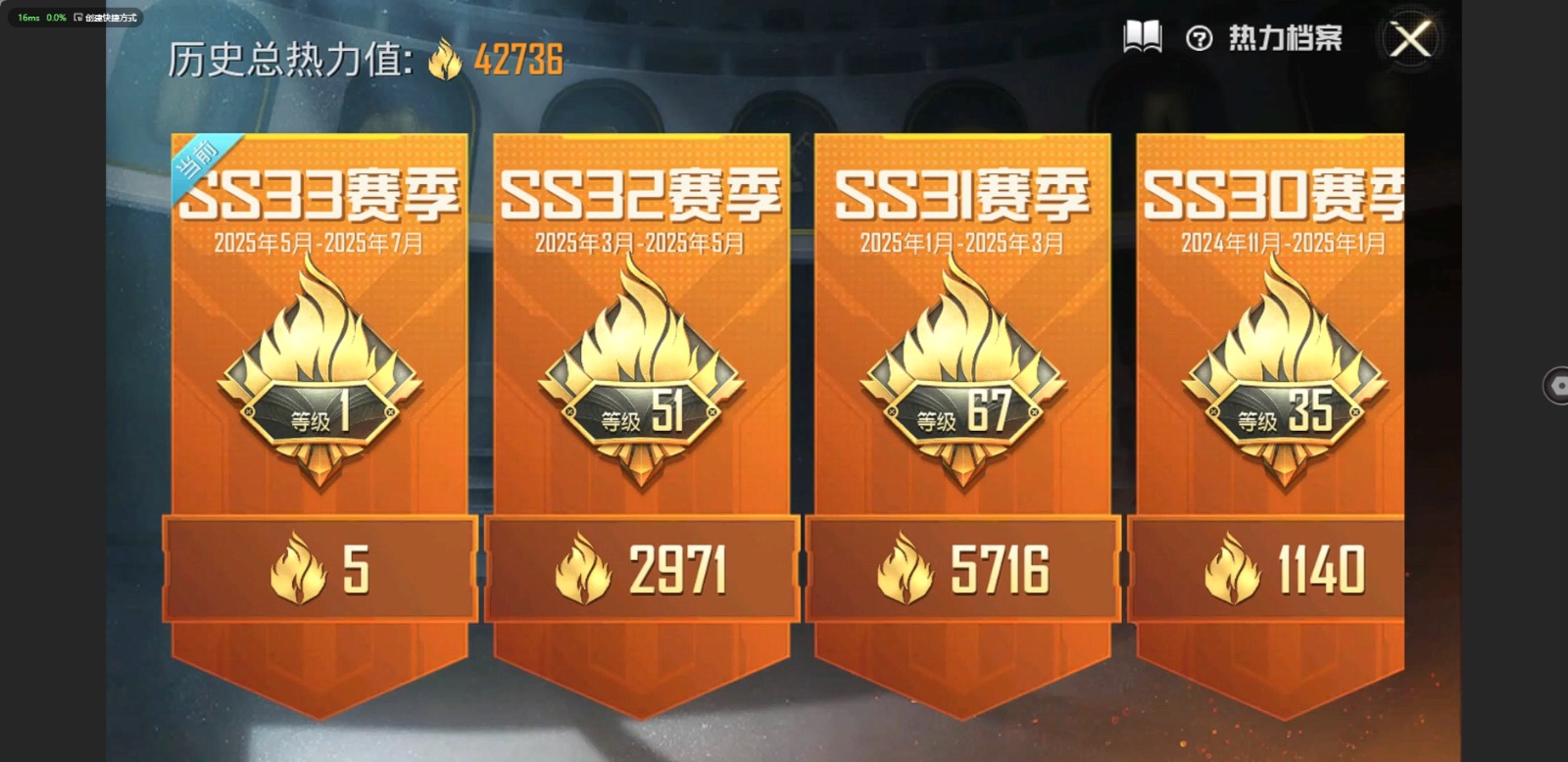 [9173810]7粉装 6特效枪 10印记 可二次 热门装扮：千金淑猫,粉色回忆,缤纷油彩(猪妹猪脸妹),冰川红玫,冰川幽秘,歌者泠鸢,美雪,潮萌小黄鸭 稀有枪皮：GROZA-镜光银凌,Kar98