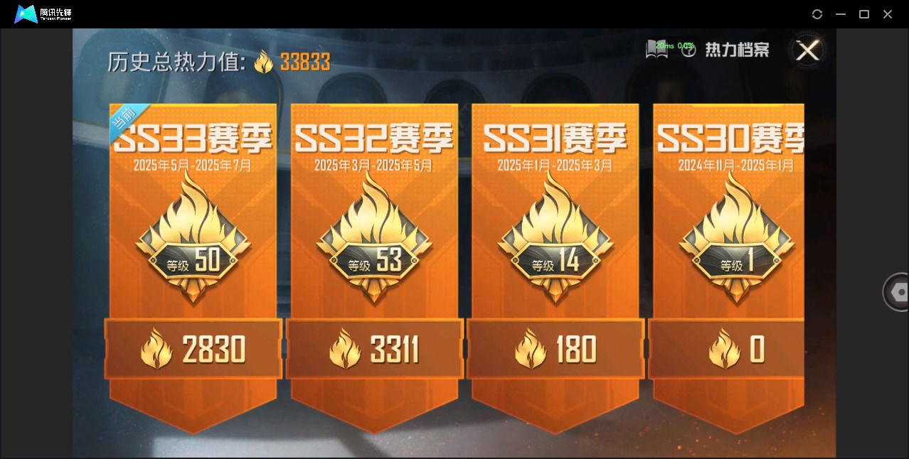 [9173840]5粉装 5特效枪 2载具 6印记 可二次 时装数：379 枪械数：96 战备数：2 热门装扮：幻彩电音,梦幻火箭(新101)(新火箭少女101粉色套装),天使彩虹糖,宝贝奶油派,海
