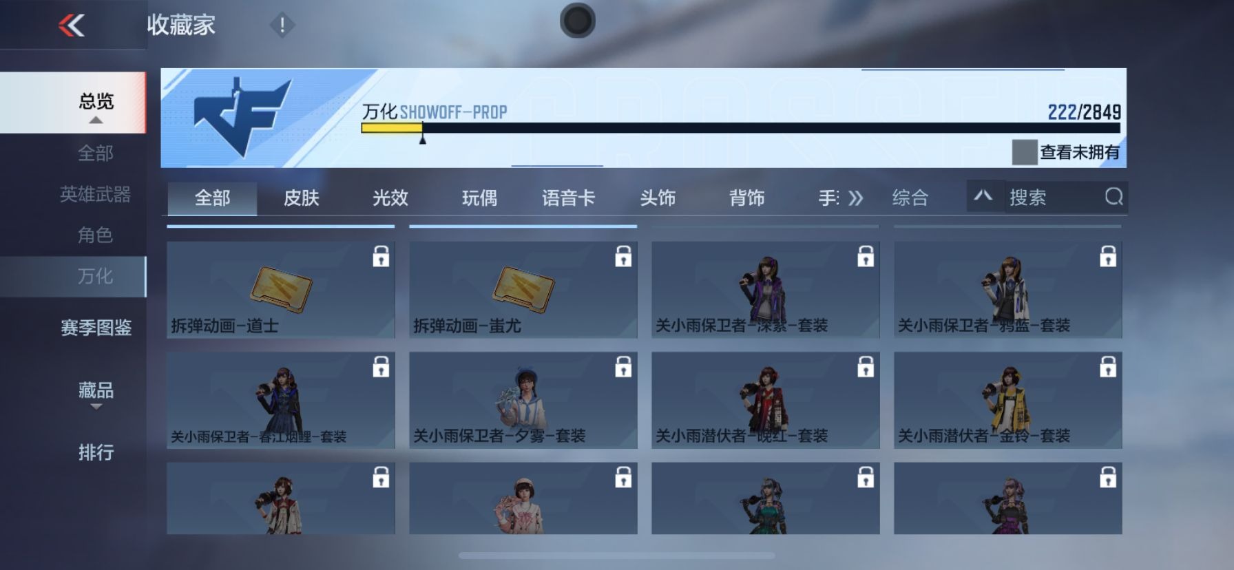 CFMQM334732枪战王者账号详情图17 CFMQM334732枪战王者账号详情图17