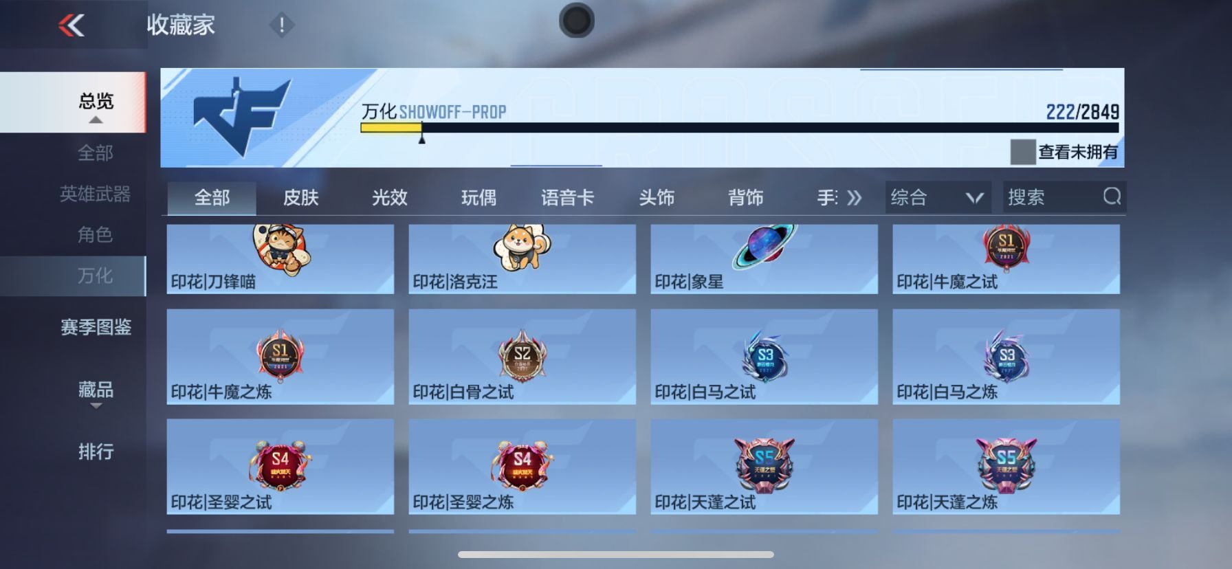 CFMQM334732枪战王者账号详情图29 CFMQM334732枪战王者账号详情图29