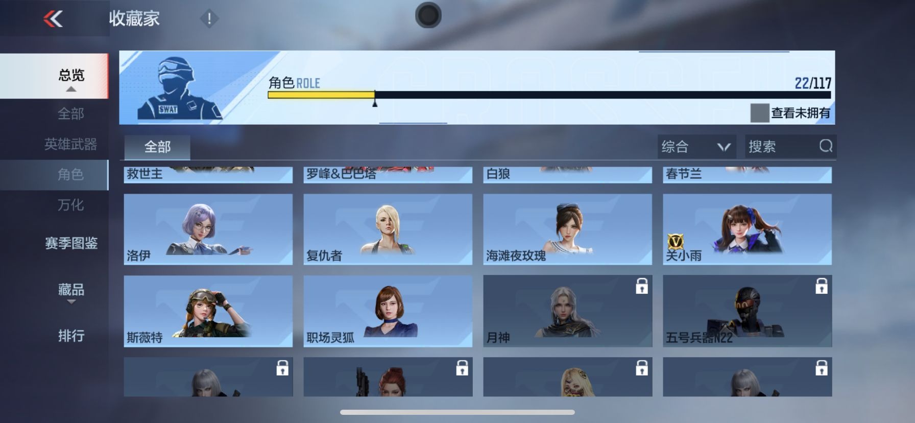 CFMQM334732枪战王者账号详情图31 CFMQM334732枪战王者账号详情图31