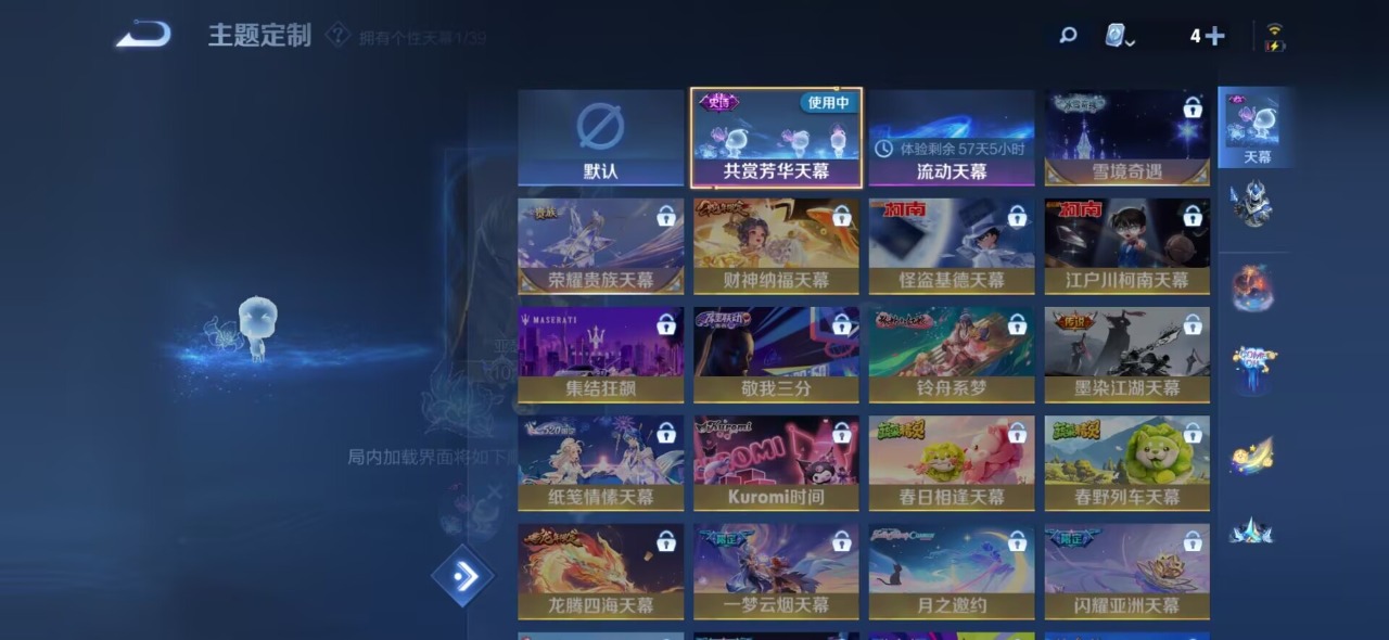 [9183509]V10 7典藏 1无双 2珍品传说 58传说 125英雄 466皮肤 典藏英雄武则天 可修改实名 荣耀水晶：鸣剑·曳影,弑枪猎影(韩信典藏),全息碎影(猴子典藏),天鹅之梦(小乔典
