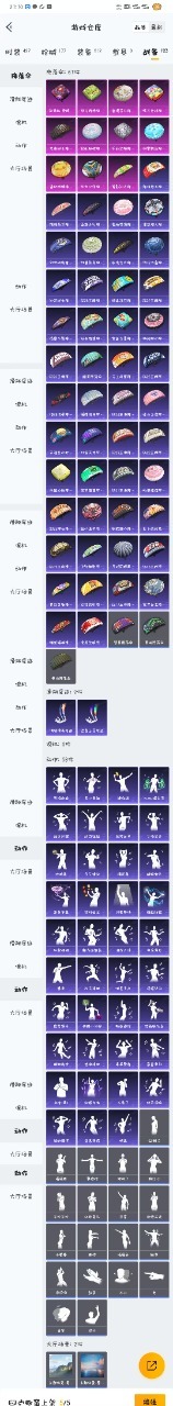 [9187550]5粉装 6特效枪 可二次 可修改实名 时装数：398 枪械数：168 战备数：0 热门装扮：新星烈龙(小白龙),恐龙拽拽,复仇流浪者,未来歌姬,蜜语绒猫 稀有枪皮：Kar98K-巳