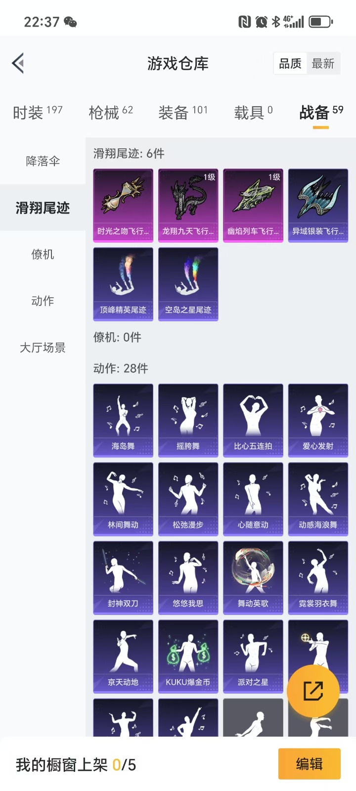 [9187679]2粉装 3特效枪 4印记 可二次 可修改实名 热门装扮：萨利娅,星穹咏叹调 稀有枪皮：Kar98K-巳巳如意,AMR-智耀战神,M24镜域双华 五级特效枪：五级Kar98K-巳巳如