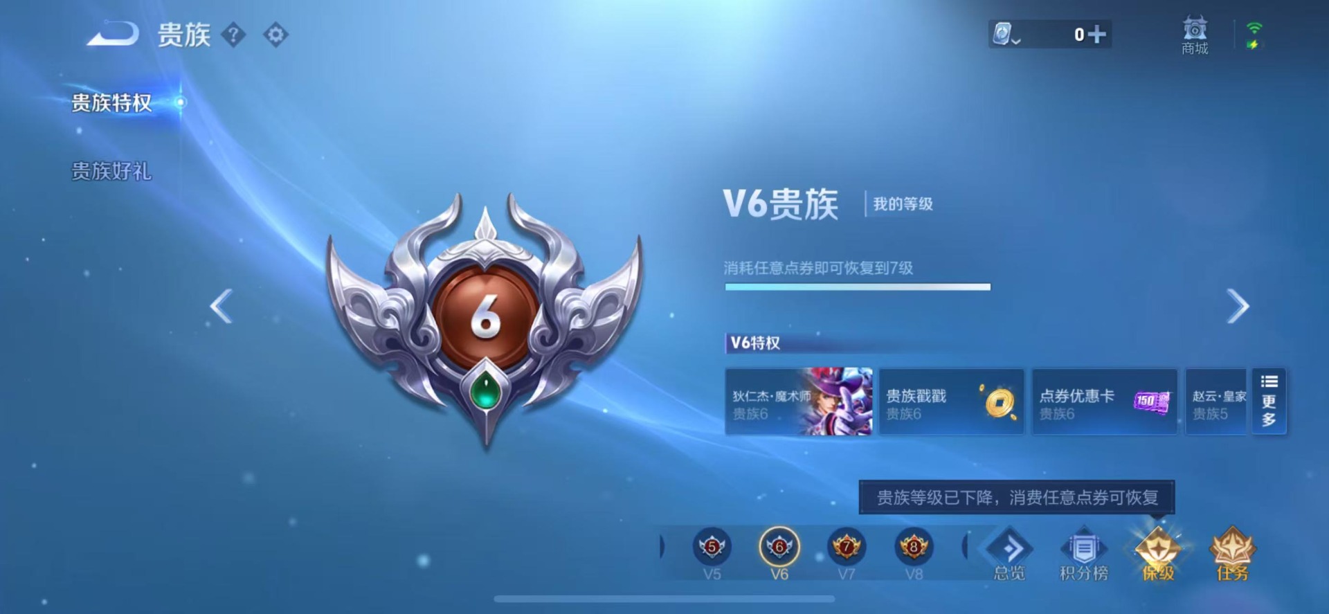 [9187796]V7 1典藏 19传说 123英雄 276皮肤 可修改实名 荣耀水晶：幻阙歌(貂蝉典藏) 传说皮：云诺千山,幻光神枪,李逍遥,遇见胡旋,游龙清影(小青龙),山海·琳琅生(小乔年限)