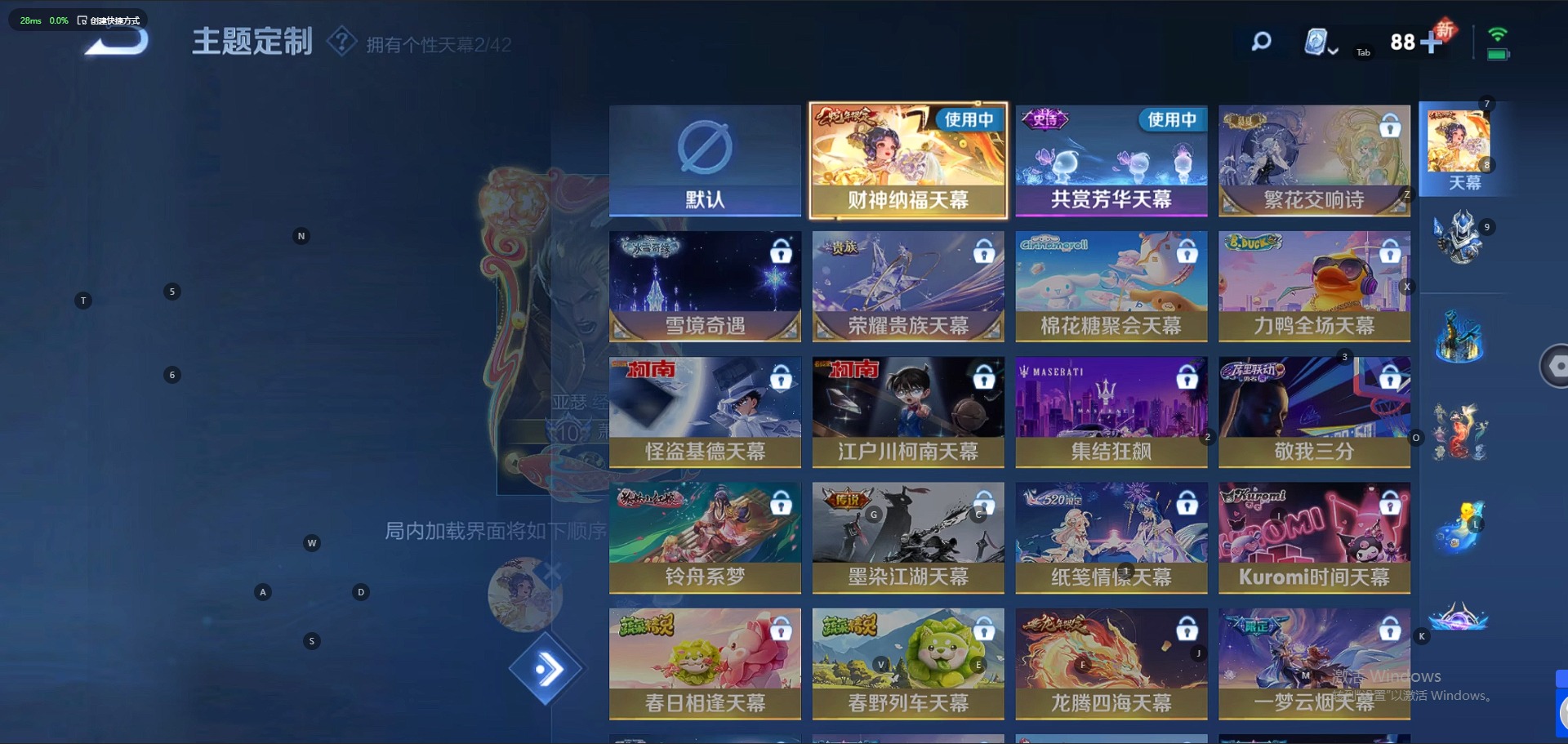 [9187812]V10 4典藏 3无双 5珍品传说 50传说 125英雄 465皮肤 典藏英雄武则天 可修改实名 荣耀水晶：神鉴启示录,鸣剑·曳影,九霄神辉(木兰典藏),星域神启(倪克斯贼亮) 无