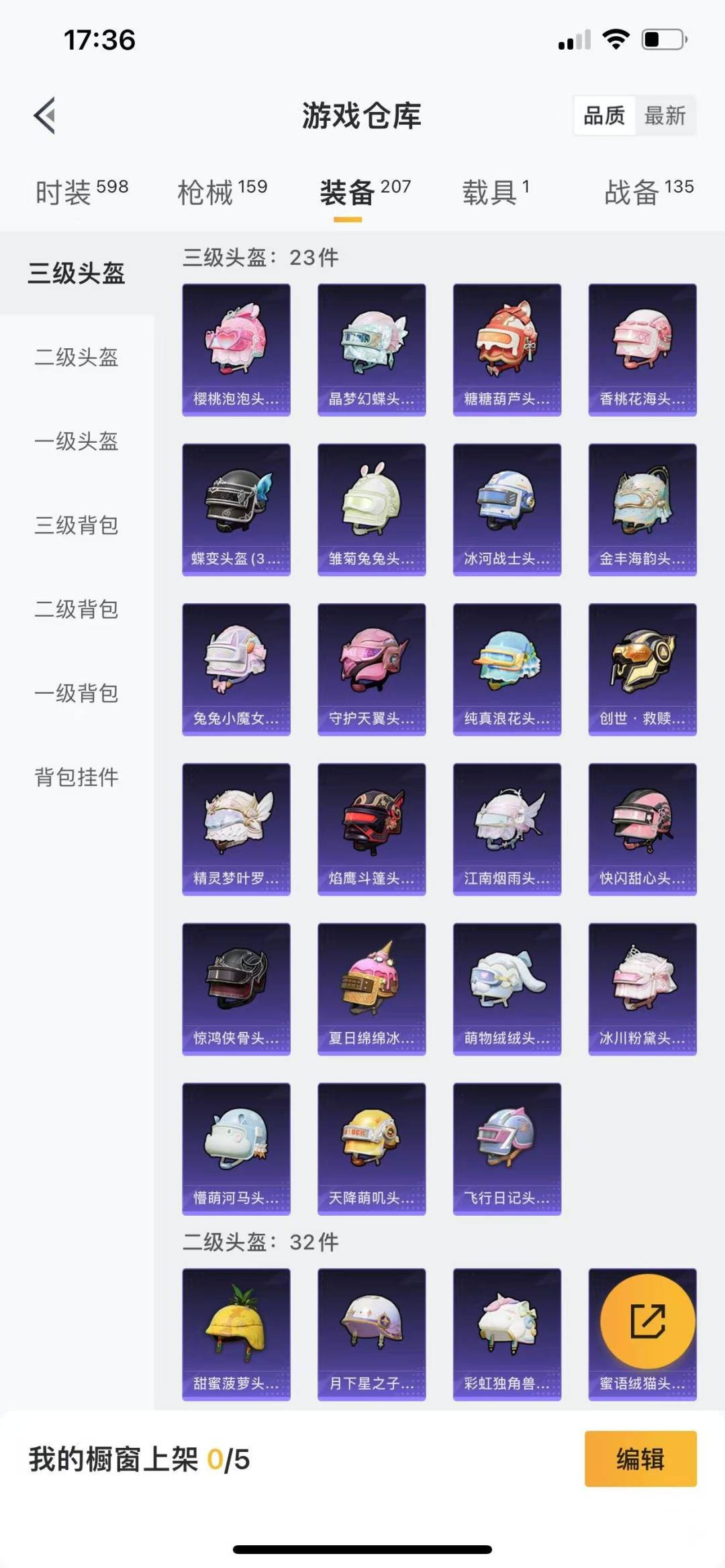 [9187957]9粉装 3特效枪 1载具 9印记 可二次 可修改实名 女号 身法装备：8号机(新粉螳螂),Mark.06(新蓝螳螂) 热门装扮：千金淑猫,缤纷油彩(猪妹猪脸妹),蜜桃特工,彩虹甜喵