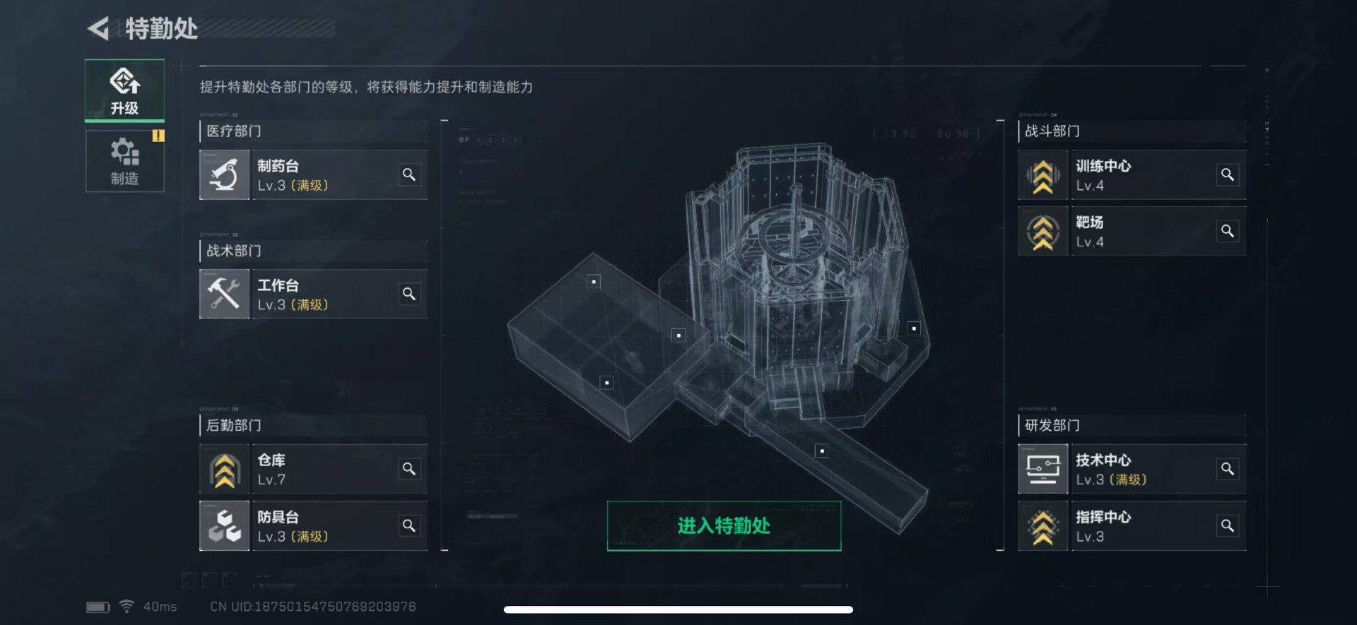 [9188022]可二次 可修改实名 实名：可修改 烽火地带段位：无段位 全面战场段位：无段位 高级安全箱(6.30到期)  总资产(M)：53.8 哈夫币：2.330 传说武器皮肤：近战-黑海,S