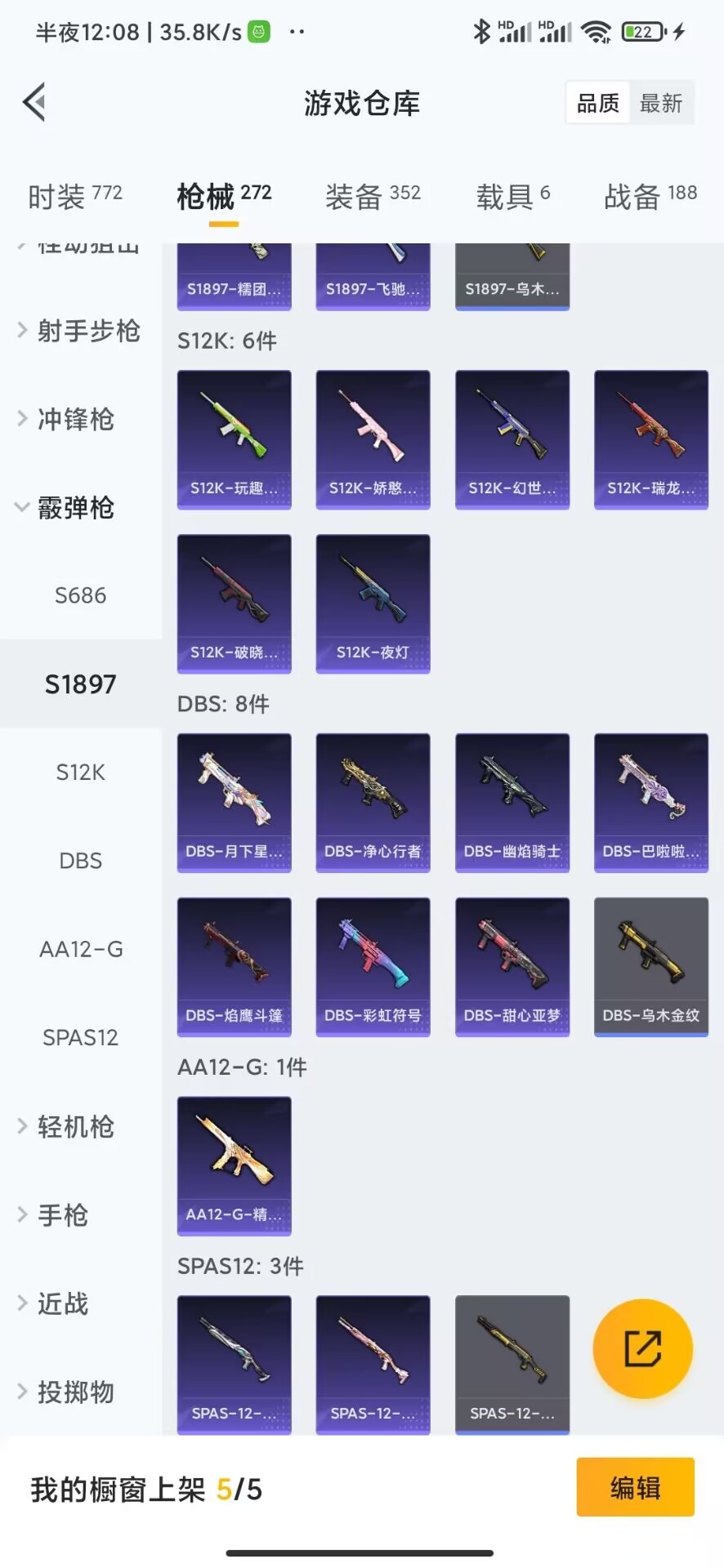[9188061]2红装 16粉装 8特效枪 6载具 11印记 可二次 可修改实名 三级沙丘之主-图卡盟(3级黄金木乃伊) 一级幽焰骑士-维塔(1级维塔)  热门装扮：狂花道·不知火舞,千金淑猫,月