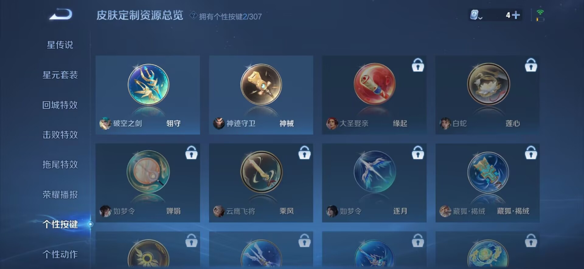 [9188072]V3 1传说 65英雄 55皮肤 可修改实名 限定皮：鸣野蒿 史诗皮：破空之剑,撼地雄心,紫霞仙子,冰冠公主,末日机甲-吕布,猫狗日记-孙策,水果甜心,心灵骇客,德古拉伯爵,暗隐猎