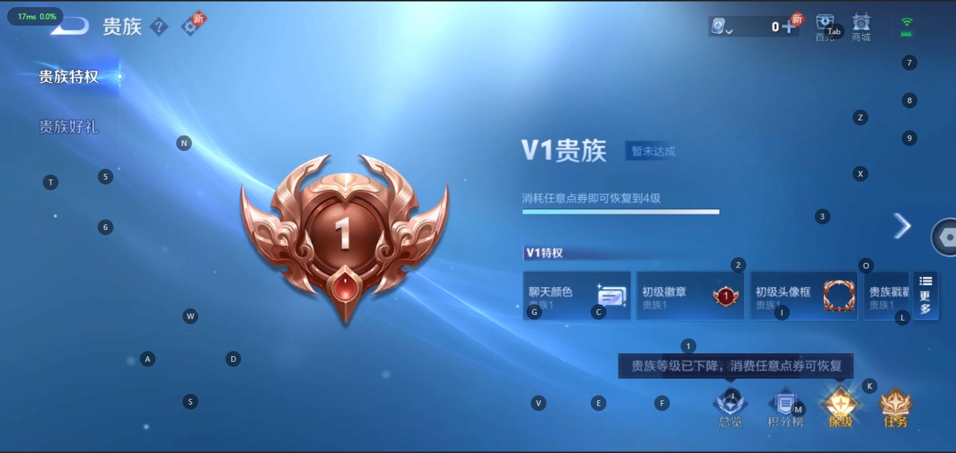 [9188214]V4 2传说 119英雄 120皮肤 可修改实名 传说皮：胖达荣荣 限定皮：鸣野蒿,高山流水,五谷丰年,李小龙