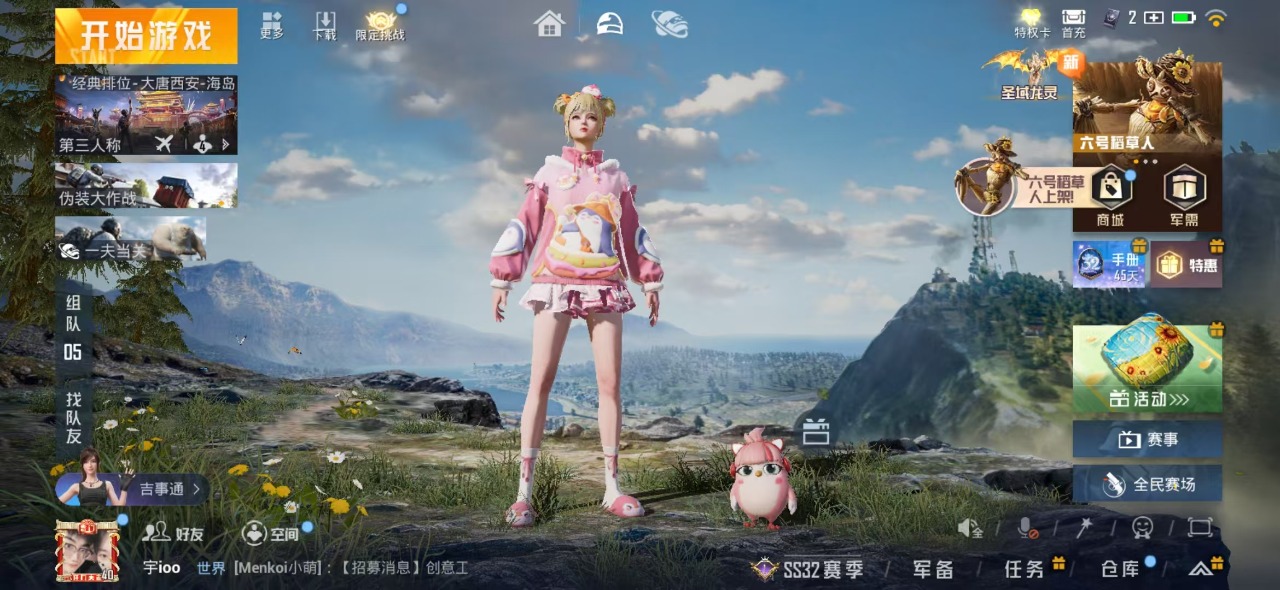 [9188232]0粉装 3特效枪 0载具 2印记 可二次 游戏信用分101 有设备脸 时装数：43 枪械数：22 战备数：0 稀有枪皮：GROZA-镜光银凌,Kar98K-巳巳如意,AUG-暖羊咩