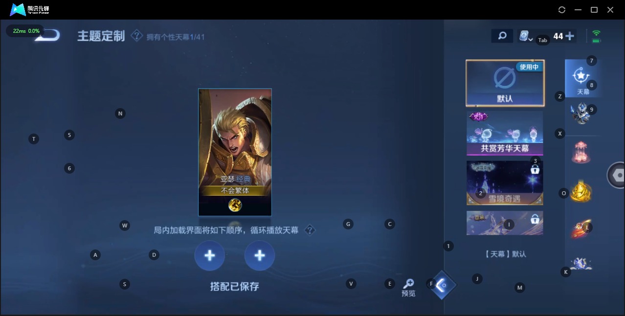 [9188406]V8 3典藏 8传说 125英雄 263皮肤 典藏英雄武则天 可修改实名 荣耀水晶：最初的交响(伽罗典藏),天鹅之梦(小乔典藏),星空梦想(太空人) 传说皮：仲夏夜之梦(大飞蛾),