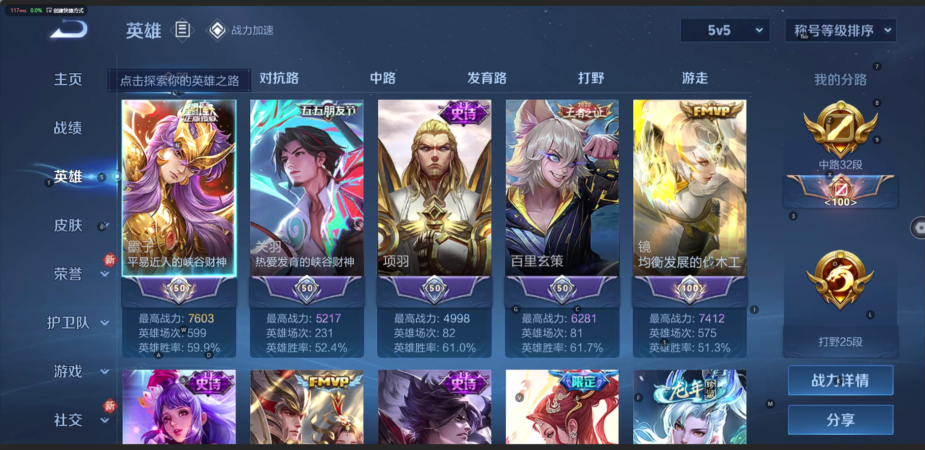 [9188676]10粉装 5特效枪 9印记 可二次 身法装备：暗影哥特（红眼罩）,初号机 觉醒Ver.(新紫螳螂),8号机(新粉螳螂),Mark.06(新蓝螳螂) 热门装扮：信仰神谕,白勺歌姬(玉