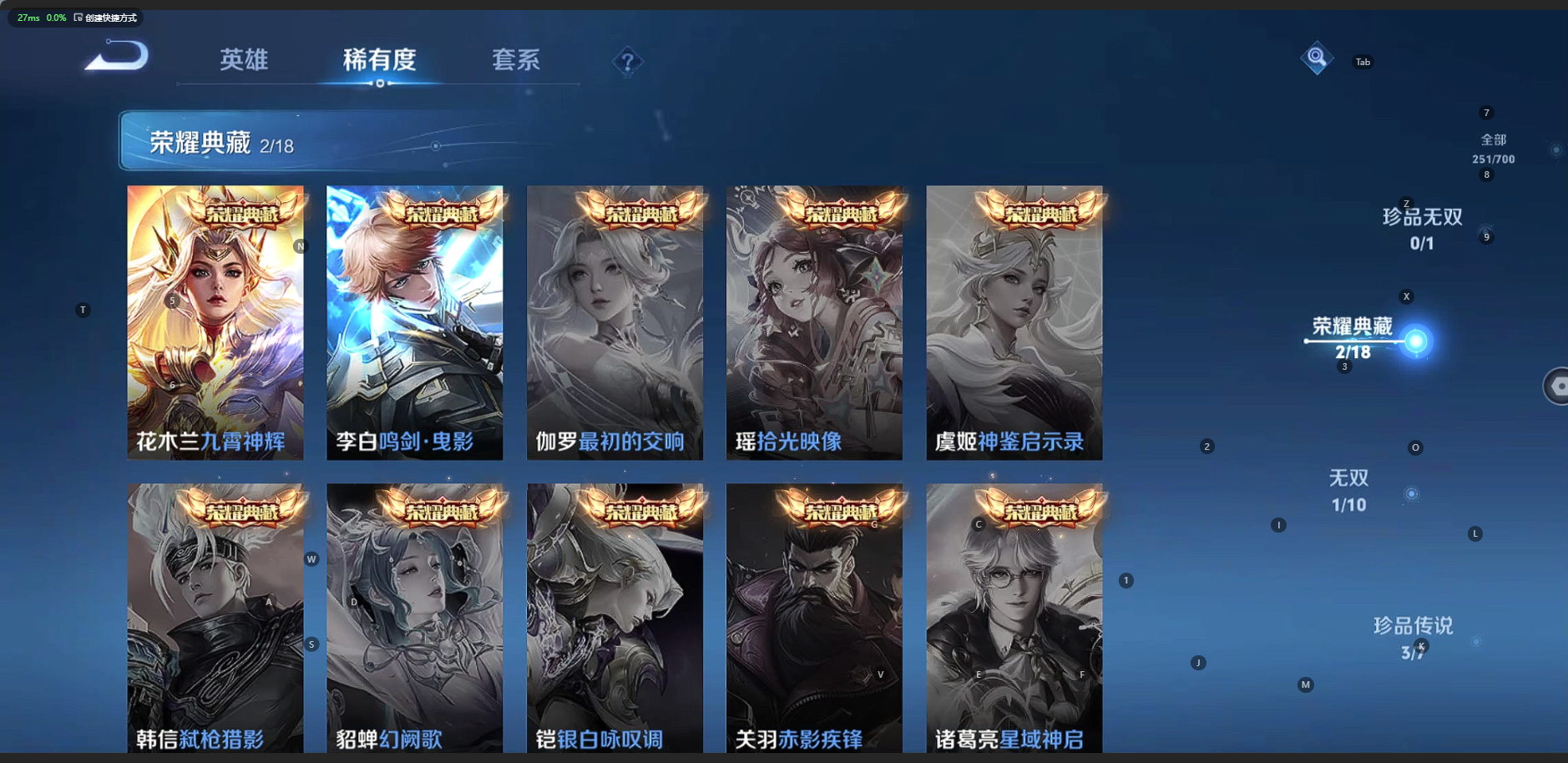 [9188676]10粉装 5特效枪 9印记 可二次 身法装备：暗影哥特（红眼罩）,初号机 觉醒Ver.(新紫螳螂),8号机(新粉螳螂),Mark.06(新蓝螳螂) 热门装扮：信仰神谕,白勺歌姬(玉
