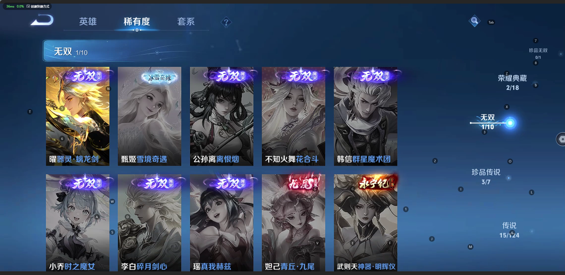 [9188676]10粉装 5特效枪 9印记 可二次 身法装备：暗影哥特（红眼罩）,初号机 觉醒Ver.(新紫螳螂),8号机(新粉螳螂),Mark.06(新蓝螳螂) 热门装扮：信仰神谕,白勺歌姬(玉