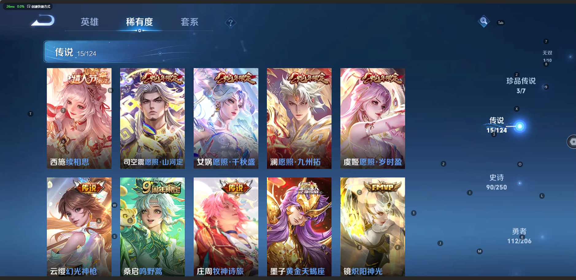 [9188676]10粉装 5特效枪 9印记 可二次 身法装备：暗影哥特（红眼罩）,初号机 觉醒Ver.(新紫螳螂),8号机(新粉螳螂),Mark.06(新蓝螳螂) 热门装扮：信仰神谕,白勺歌姬(玉