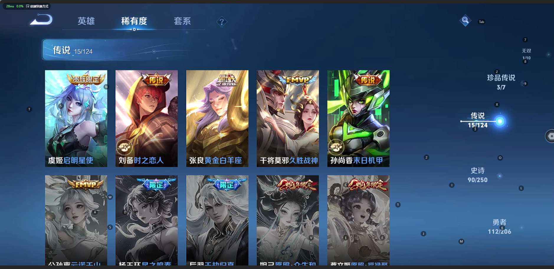 [9188676]10粉装 5特效枪 9印记 可二次 身法装备：暗影哥特（红眼罩）,初号机 觉醒Ver.(新紫螳螂),8号机(新粉螳螂),Mark.06(新蓝螳螂) 热门装扮：信仰神谕,白勺歌姬(玉